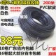 4芯网线四芯电话线城中村小区宽带农村宽带专用黑色200米新料