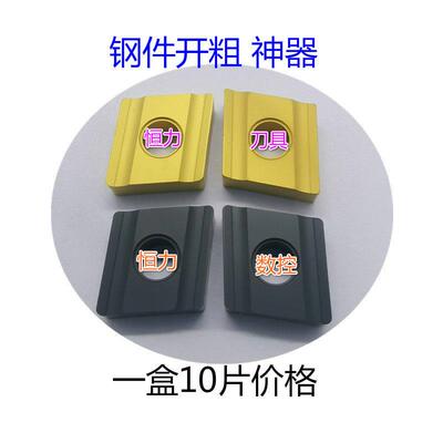 株洲菱形开 槽开 粗数控刀片YBC251 252 CNMG120408R 120404L-ZC-