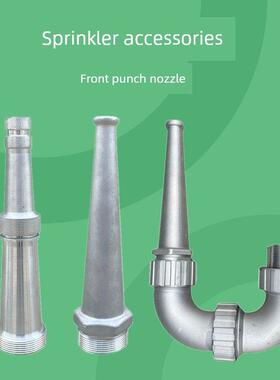 喷头前冲洗喷头dn502英寸铝制外丝加粗冲洗地面三弯前冲洗力卫生