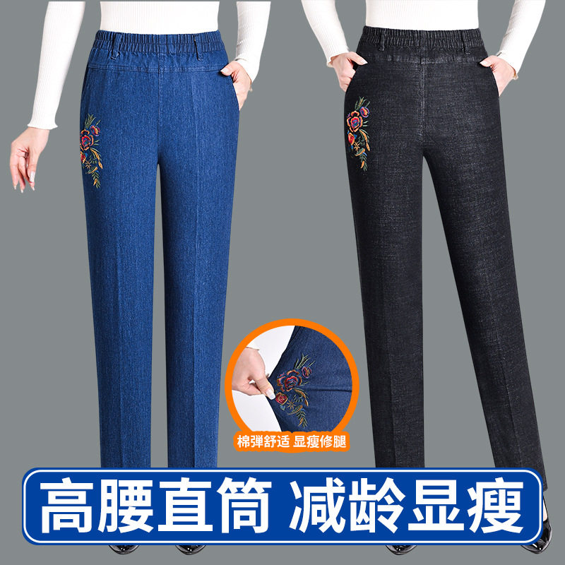 春夏薄款牛仔裤女宽松松紧腰弹力牛仔裤