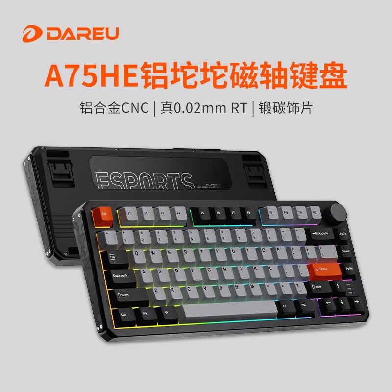 达尔优A75HE磁轴电竞机械键盘dareu铝合金游戏8KRT精度002mm