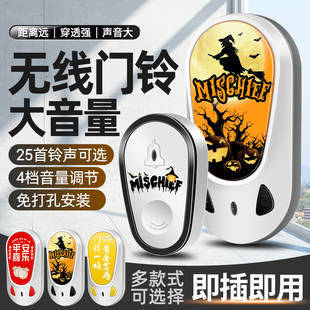 门铃家用超远距离无线电子遥控门铃入户叮咚门钟老人呼叫器一拖二