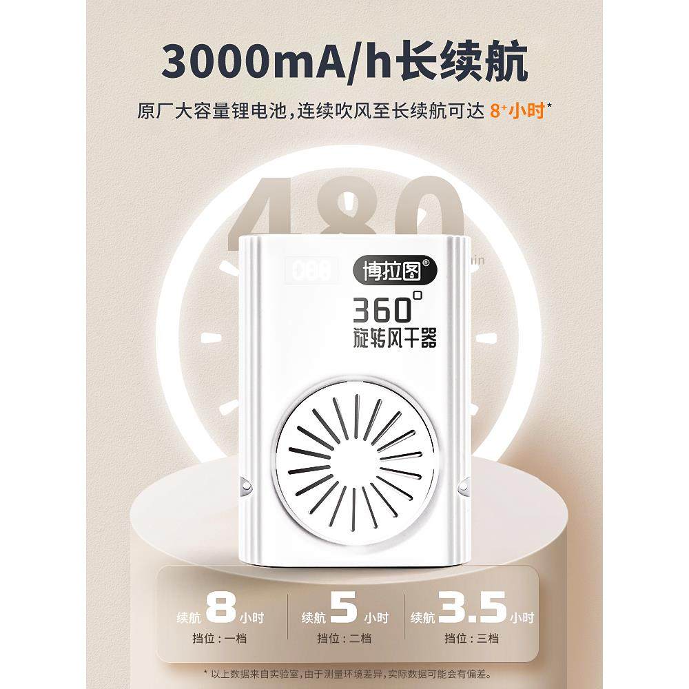 博拉图色彩吹风机美术生联考专用风干器计时小型风扇烘干器吹画艺