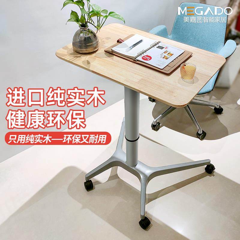 自动升降全实木电脑桌可移动懒人床边站立办公桌简易儿童学习书桌