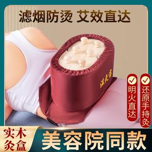 艾灸盒微烟全身腰腹部肚子随身灸家用实木制罐八髎温悬炙宝工器具