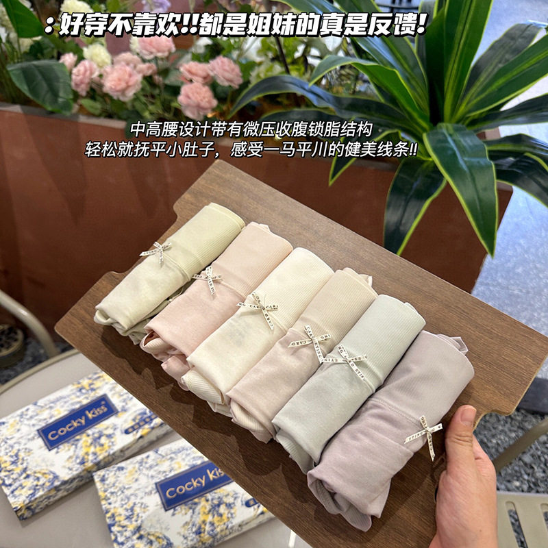 女士加大码内裤女胖mm 195斤莫代尔棉加宽加大版桑蚕丝档三角裤头,女装/女士精品,大码裤装,淘宝优惠券,粉丝福利购,淘宝优惠卷