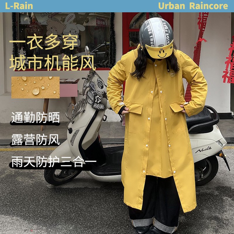 雨衣长款全身防暴雨带反光条多功能人车分离式电动摩托车骑行雨披