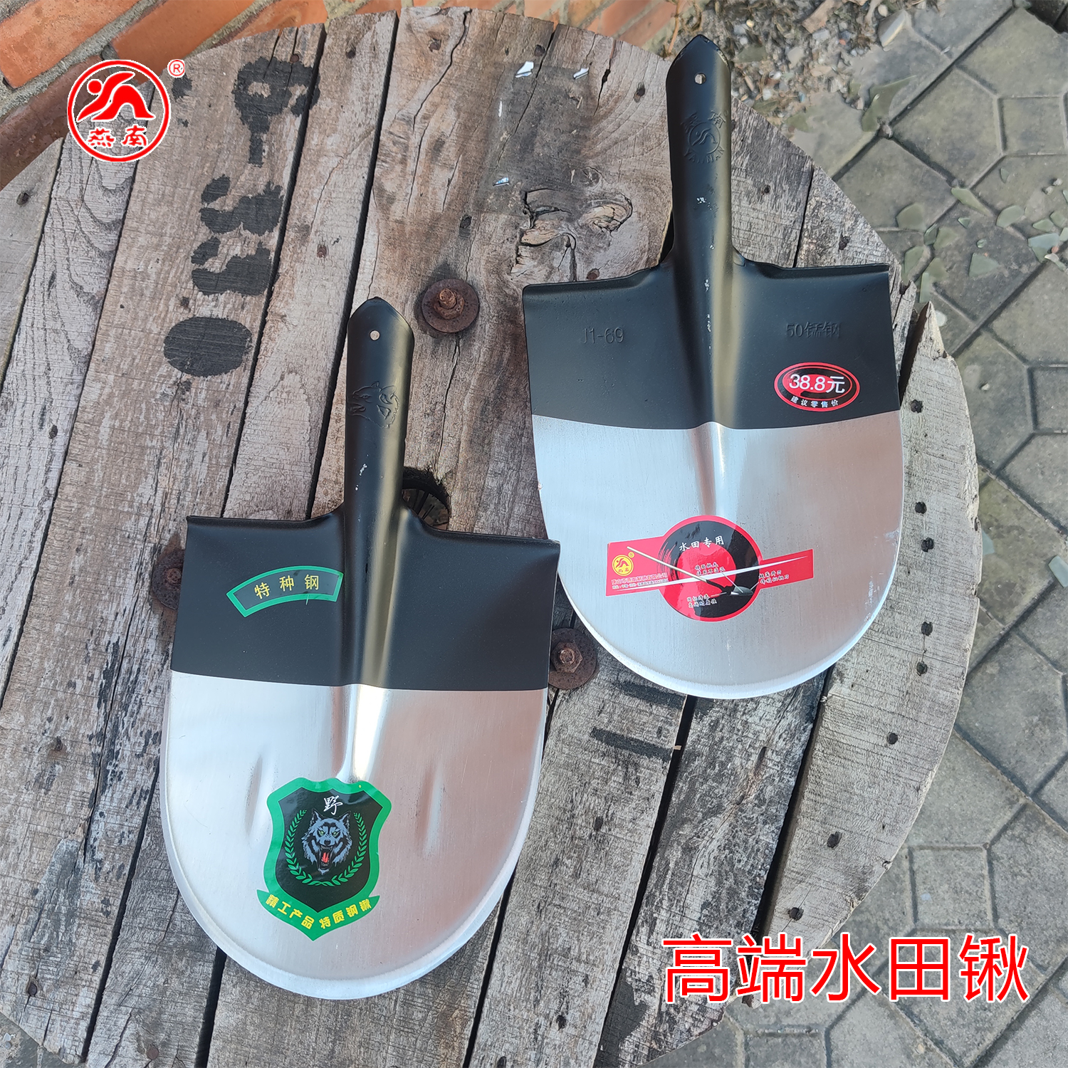燕南水田锹锰钢稻田专用铲子轻便不沾泥钢锹铁锨农用铁锹家用园艺