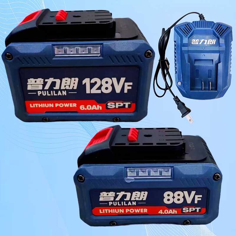 普力朗原装128VF88VF大容量锂电池电动扳手角磨机充电钻电池配件