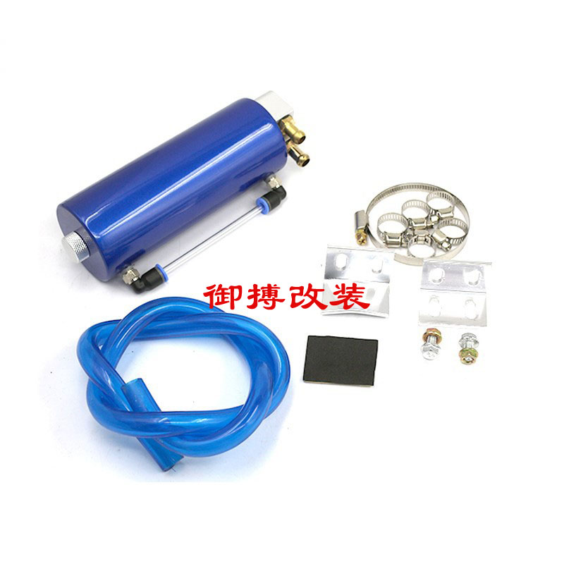 450ML机油透气壶改装通用油气分离器汽车防积碳废气回收桶过滤壶