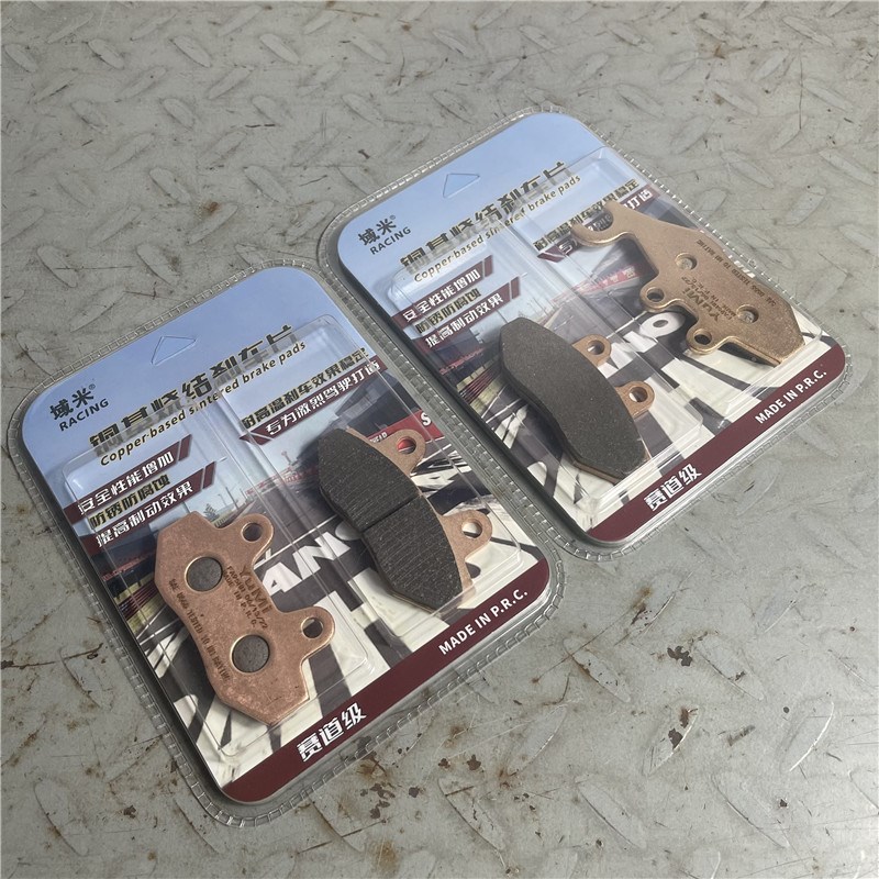 域米刹车片适用阿普利亚SRMAX300 250 APR300T-V踏板摩托车碟刹皮