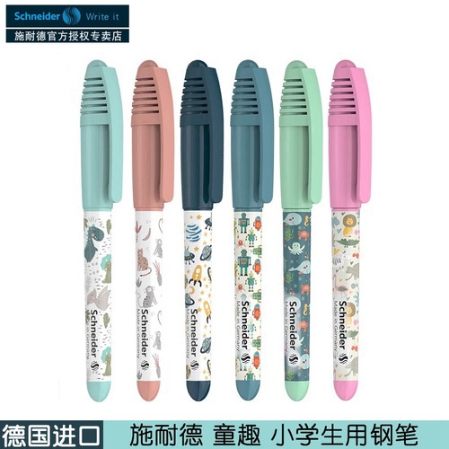 【免费刻字】德国进口Schneider施耐德钢笔童趣小学生用专三年级墨囊可替换练字EF特细尖0.35儿童二升三礼物