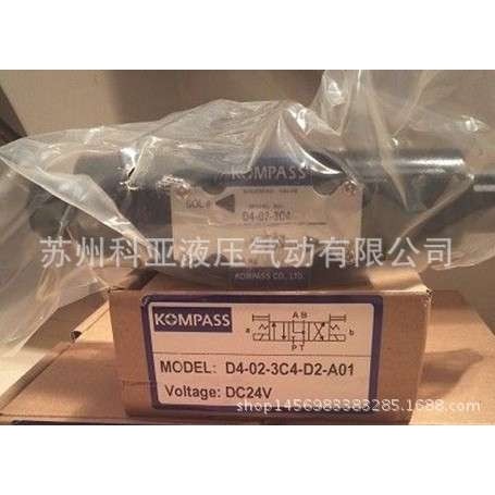 台湾KEYA电磁阀D4-02-3C5-A25 D4-02-3C7-A25