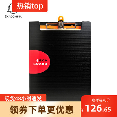 Exacompta板夹A4可站立书写文件夹写字板绑带整理资料夹