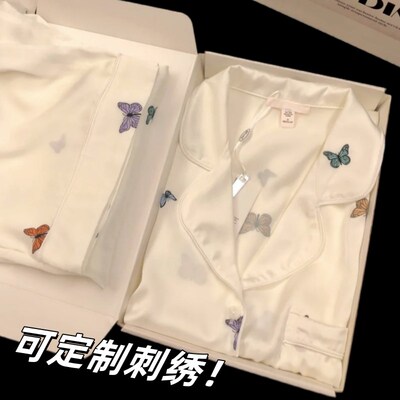 生日礼物女生送闺蜜姐妹朋友30岁25实用的高级感蝴蝶定制睡衣礼盒