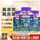 南京同仁堂蓝莓叶黄素酯软糖官方正品 店儿童青少年成人中老年非护