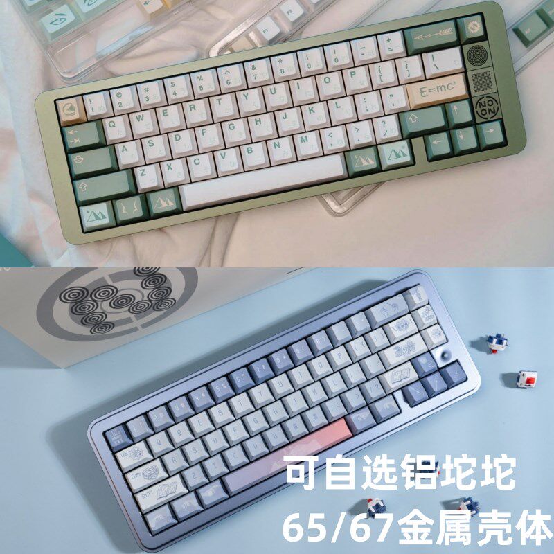 NONO  静电容键盘客制化套件码字程序编程有线全金属铝坨坨N67