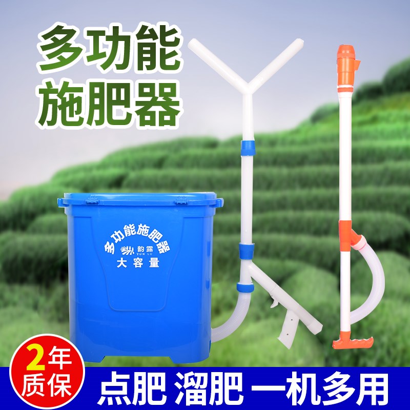 背负式多功能施肥神器农用玉米追肥器撒肥器溜肥点肥器下化肥机