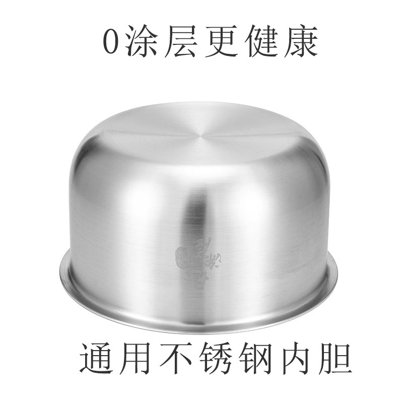 适用于松下电饭煲SR-AFY181-N/151内胆ANY/-P内锅GAFG无涂不锈钢