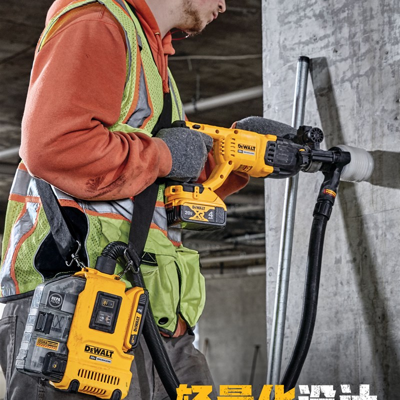 Dewalt 20V锂电池真空吸尘器冲击电钻电锤无尘工作真空吸尘器Dwh1