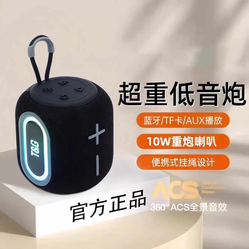 德国重炮喇叭10W无线蓝牙音响音箱低音迷你便携户外插卡U盘大音量