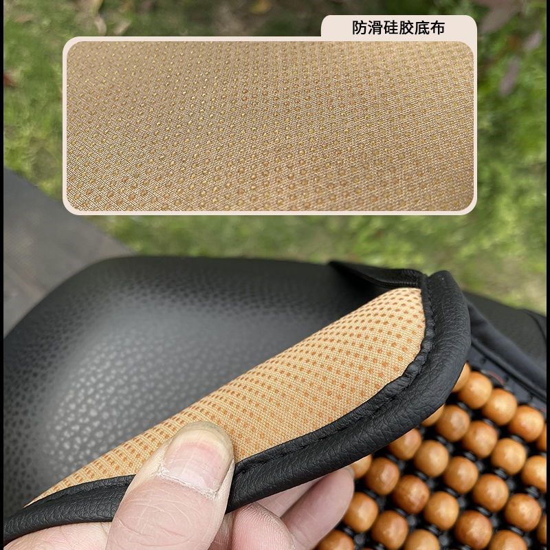 电动车坐垫电瓶车坐垫套夏季凉垫摩托车踏板木珠座椅按摩隔热坐垫