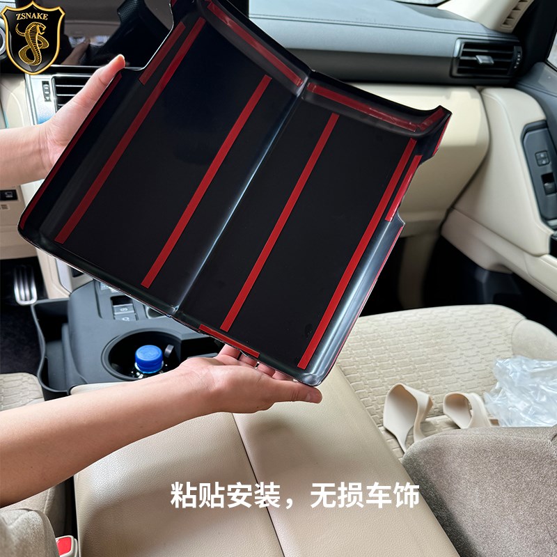 于兰德酷路泽LC300扶手箱保护盖冰箱陆巡保护套内饰改装配件