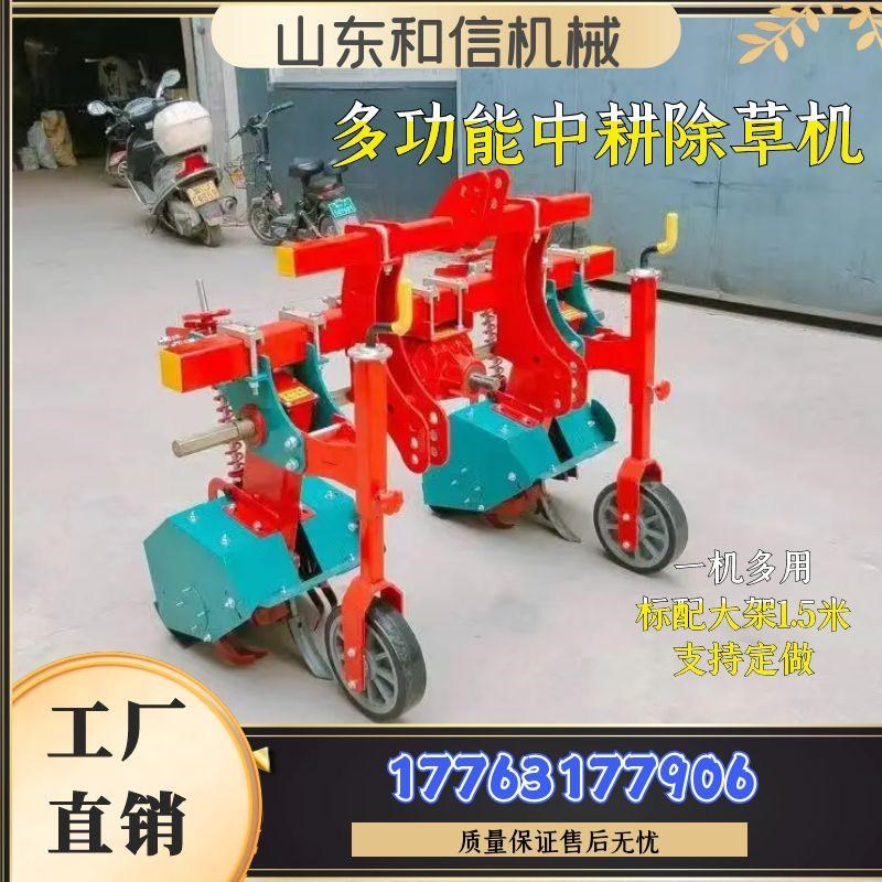 加重中耕除草机拖拉机带玉米大豆旋耕除草机中耕机麦茬地除草机