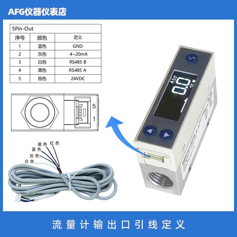 高精度数显热式气体质量流量计TC5200测空气氮气氧气氩气二氧化等