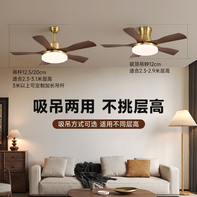 胡桃木纹复古客厅新中式风扇灯2024年新款大风力五叶吊扇灯大尺寸