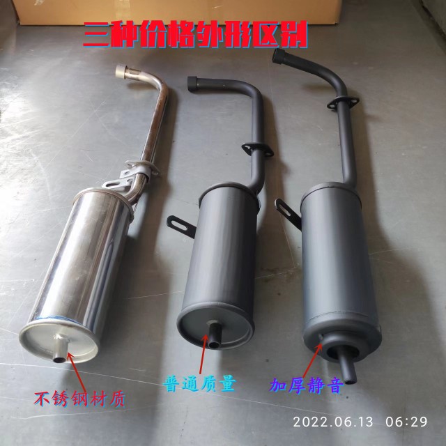 白洋淀残疾三轮车摩托车配件 110排气管 残摩排气筒烟筒消音器125