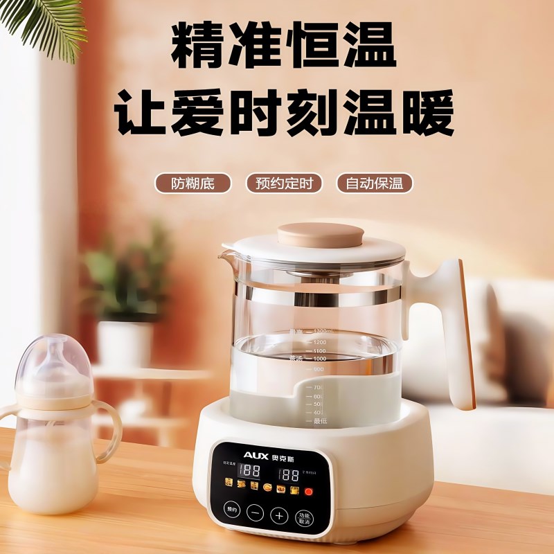 奥克斯0胶水全玻璃烧水壶多功能恒温壶调奶婴儿泡奶专用电热水壶