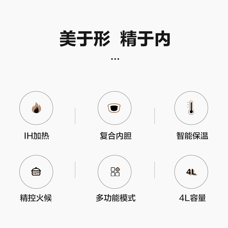 TOSOT/大松GDCF-40X61C家用多功能IH电饭煲4L大容量煮饭锅2-8人