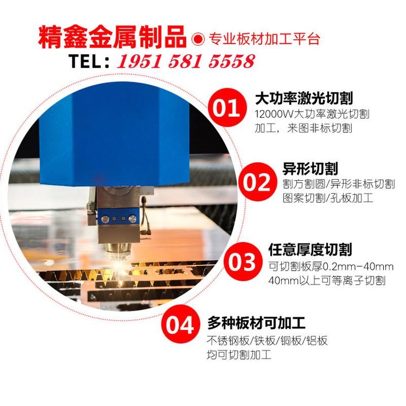 不锈钢板加工定做激光切割水箱盒子漏斗钣金加工定制卷板折弯焊接