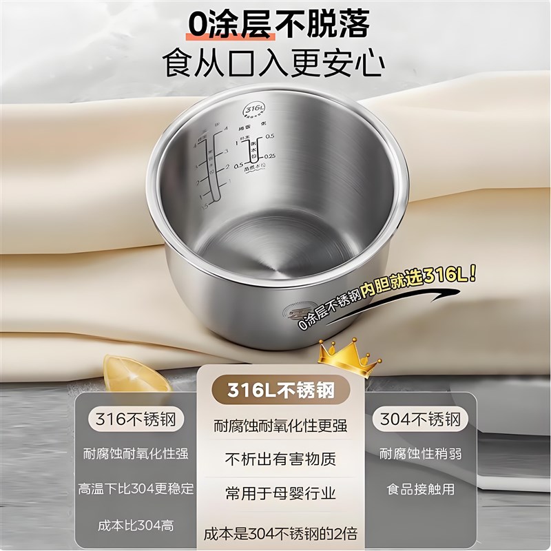 适配松下电饭煲AC072/DB071/AC071/DX071不锈钢内胆配件零涂层2L