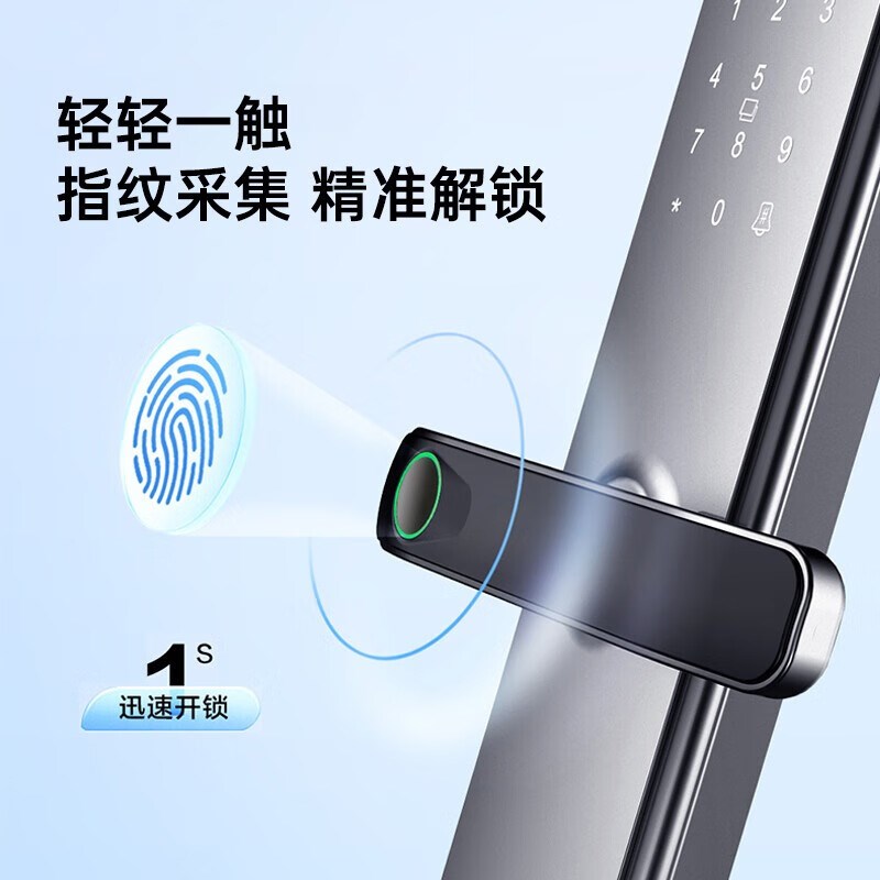 松下指纹锁智能门锁 智能锁指纹密码锁电子锁电子门锁指纹锁防盗