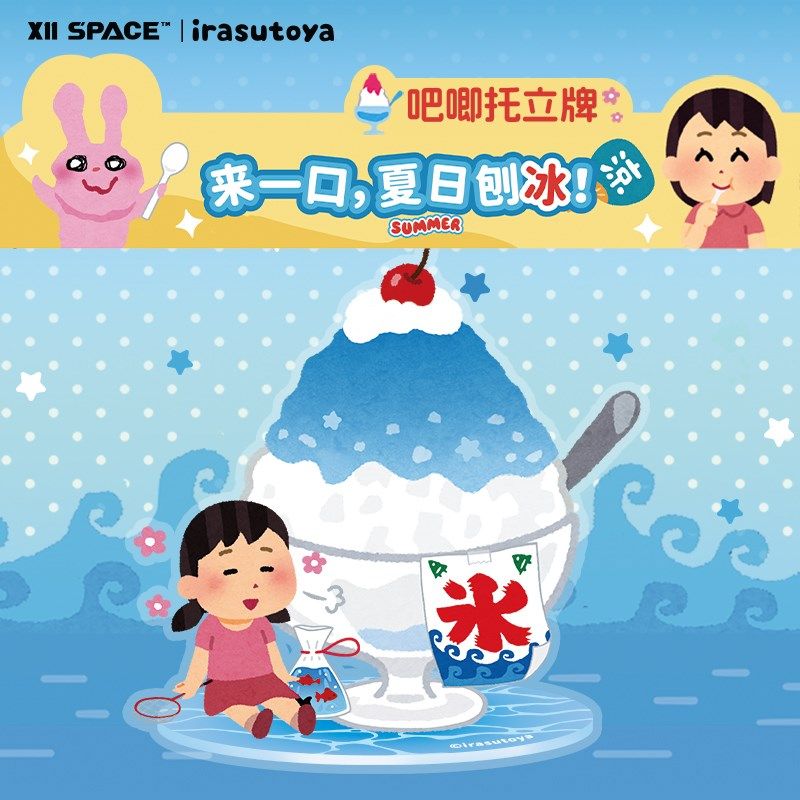 X11 SPACE 插画小人 吧唧托亚克力立牌磁铁创意卡通潮流收藏周边