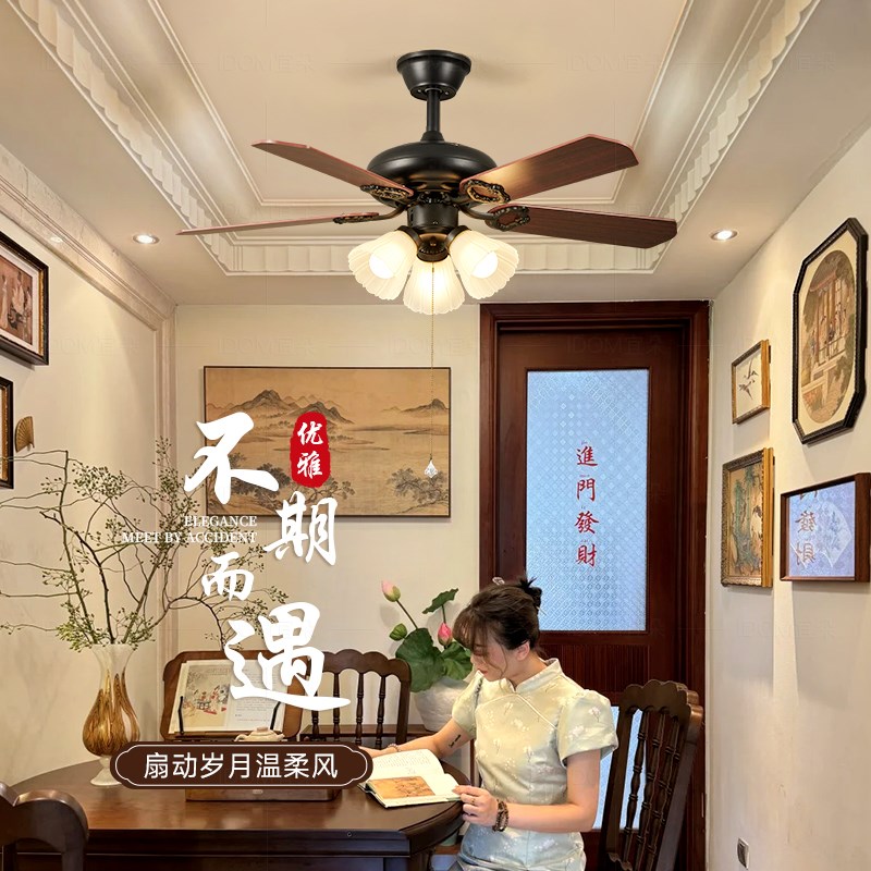 法式覆古饭厅风扇吊灯一体美式中古风客厅吊扇灯高级感护眼吊扇灯