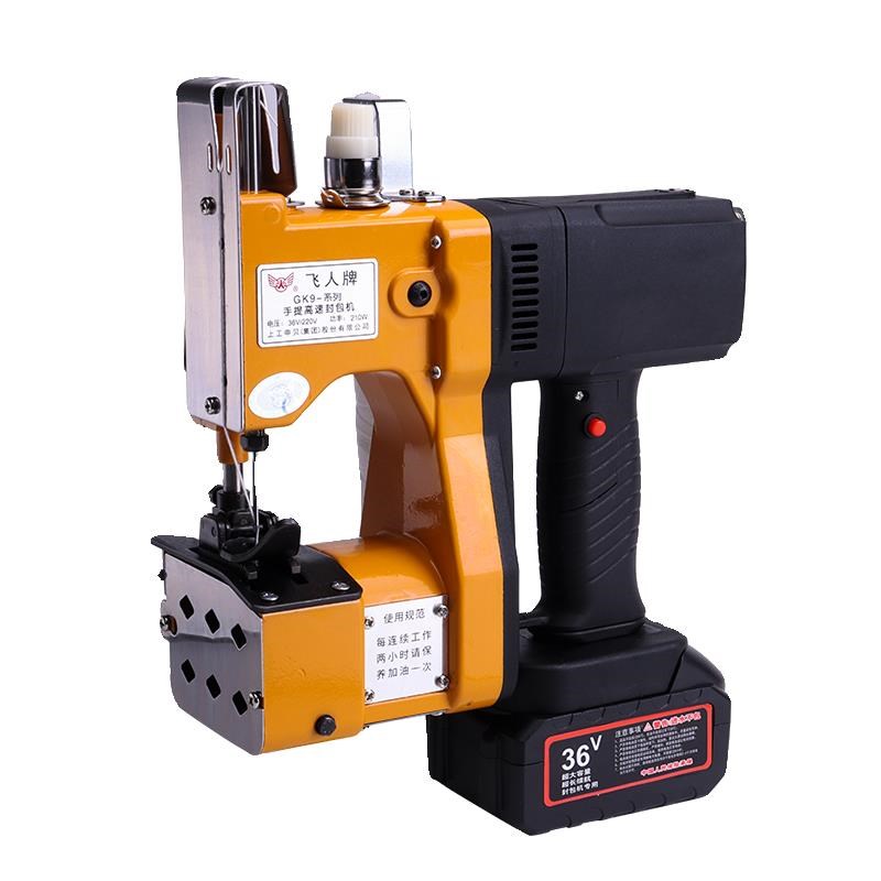 飞人牌GK9-888缝包机充电式手提封包机无线小型打包编织袋封口机