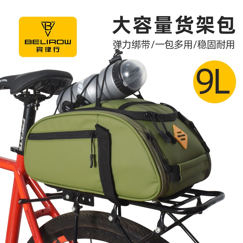 代驾包车后座包防水山地自行车驮包公路单车尾包后货架包骑行装备