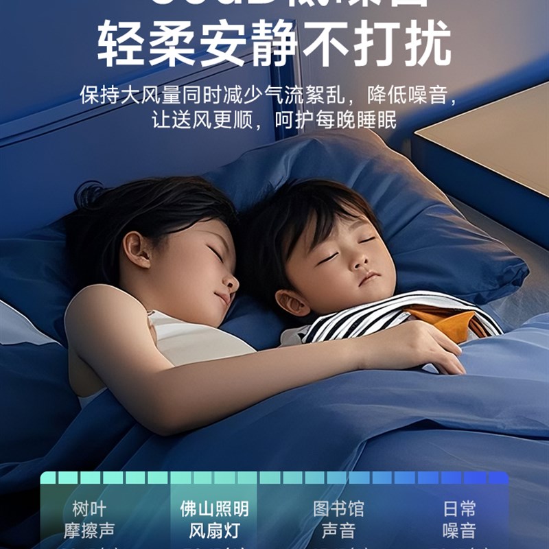 FSL佛山照明风扇灯简约现代餐厅吊灯吊扇灯隐形电扇卧室客厅灯