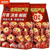 央妈推荐 老北京冰糖葫芦冻干山楂空心整颗无核解馋小零食休闲小吃