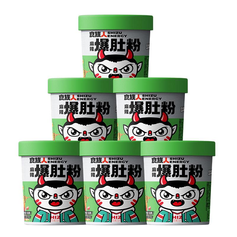 【整箱】食族人爆肚粉150g*6桶速食米粉方便粉丝桶装宵夜酸辣粉