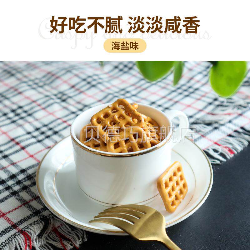 桶饼装混合蝴CCA蝶结碱水面包网冰淇淋零红食圈劳伦兹蛋糕烘焙装