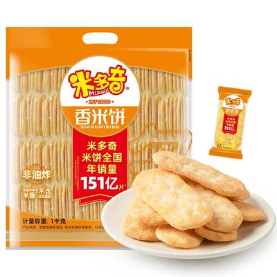 米多奇香米饼仙贝雪饼家庭装儿童膨化零食小吃休闲食品散装