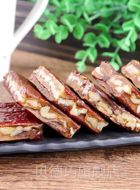 新独疆特产 枣派20g 5新疆和田大枣 枣仁MBW仁派真空立小包装