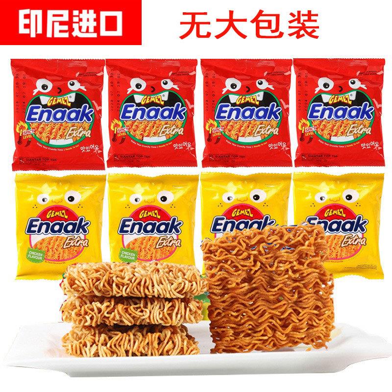 原装进口印尼Gemez小鸡干脆面240g香辣/烧烤鸡肉辣味膨化小零食