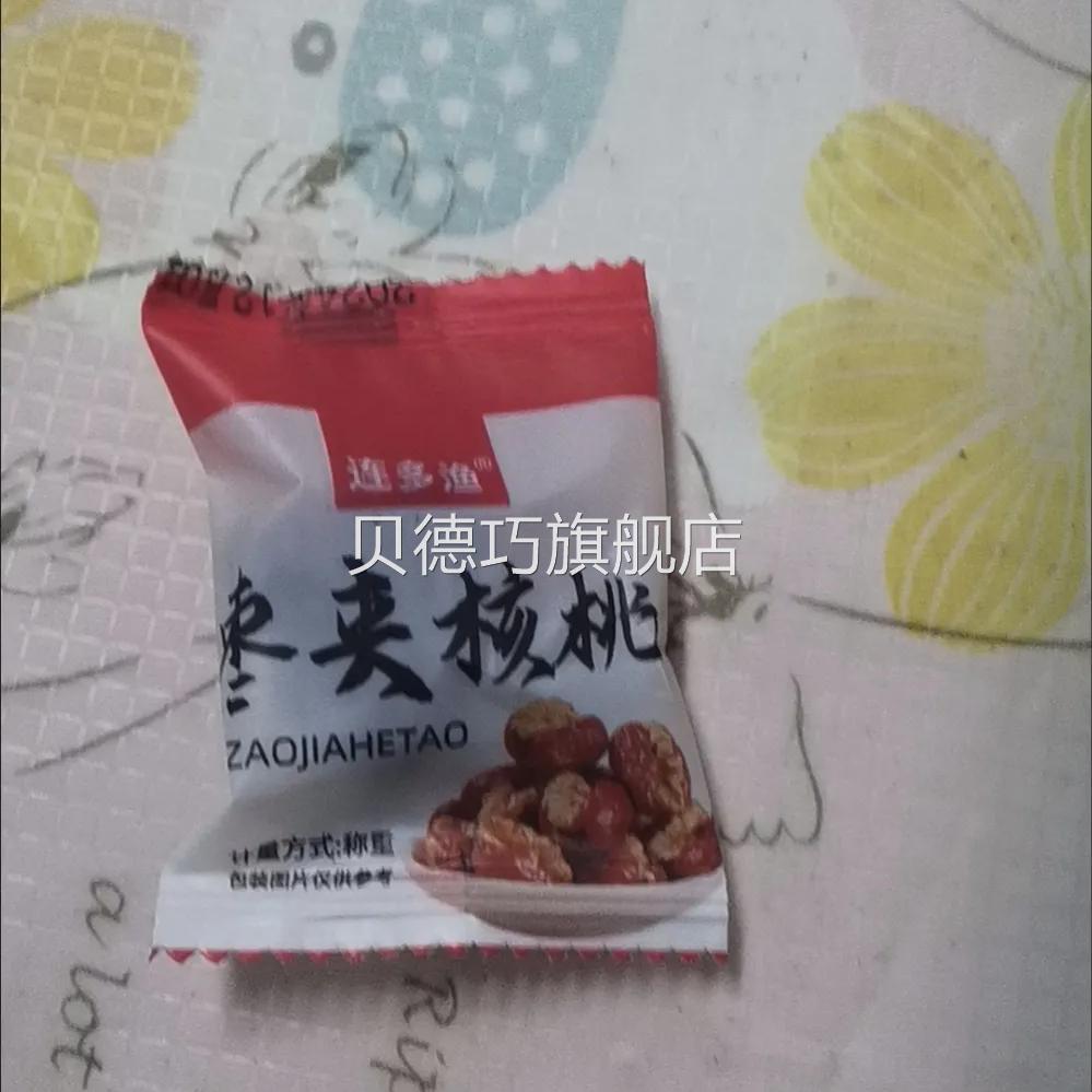 灰枣核桃和田核桃仁新疆红枣零食特级大枣夹心去核红枣夹核桃