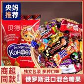 休闲零食食品 紫皮糖年货喜糖散装 俄罗斯进口巧克力糖果正品 混合装