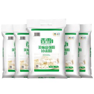 香雪面粉美味富强粉5kg中筋通用面粉馒头包子饺子小麦粉10斤
